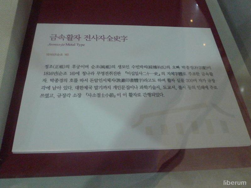 [편집]P1110180.jpg